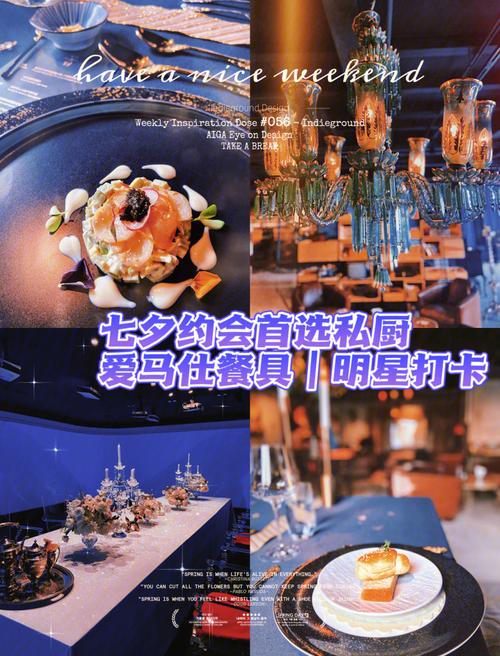 成都云图餐饮：打造独特的美食体验
