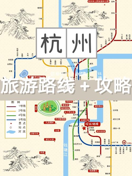 杭州美食旅游线路设计