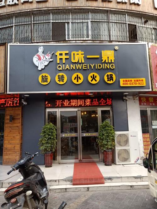 1.品牌知名度和口碑