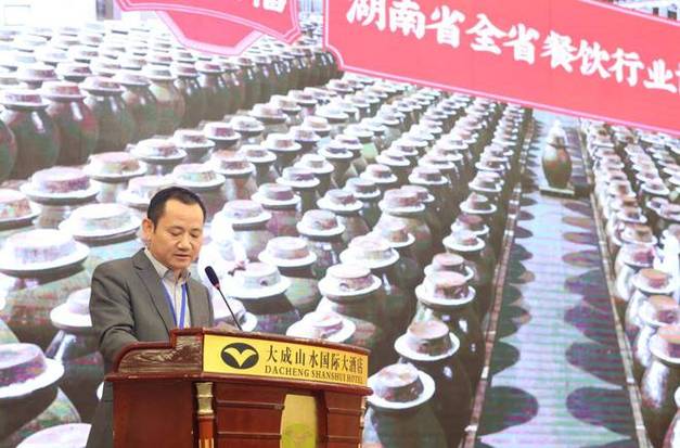 行业信息发布
