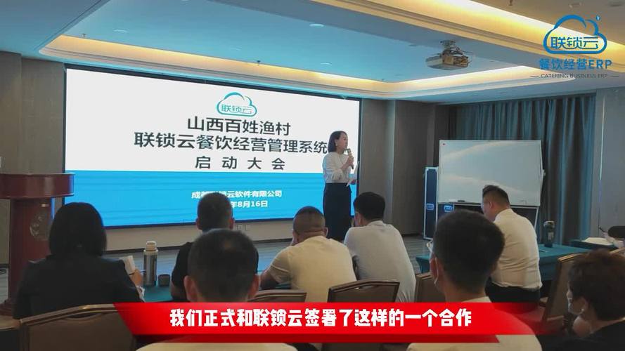 连锁云在哪下载