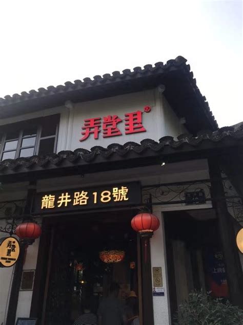 兰州弄堂小馆电话