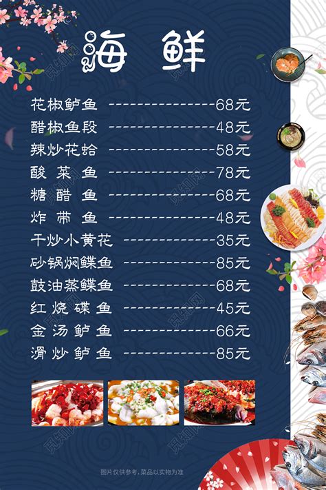 安徽餐饮商业模式有哪些