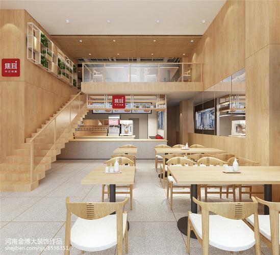餐饮店设计说明100字
