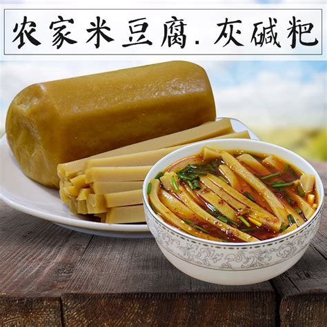 自制休闲小食品