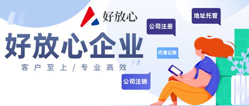 注册餐饮公司需要什么条件手续