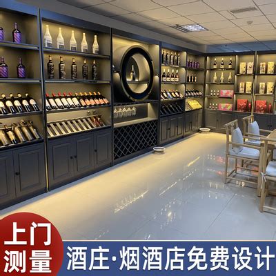 红酒展示柜