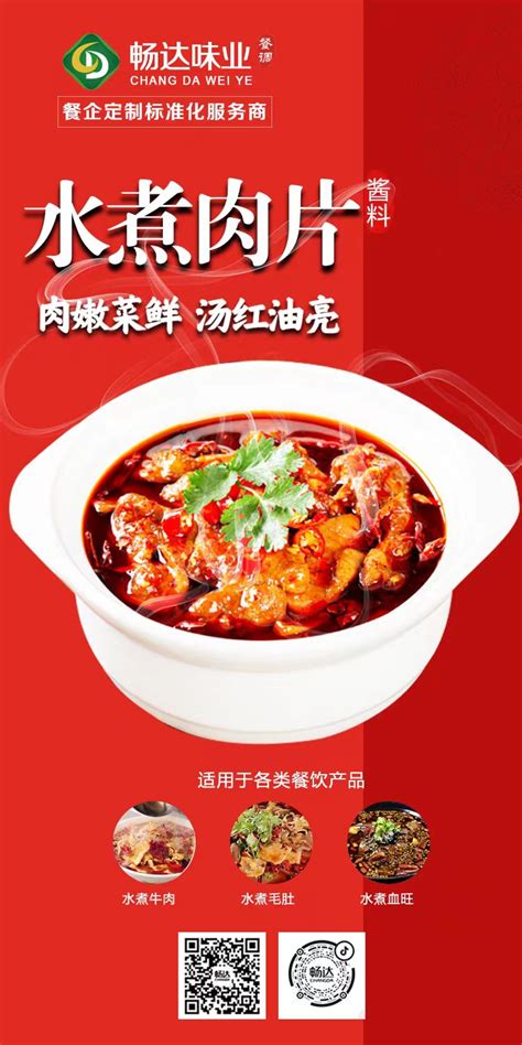 辽宁商贸企业名单