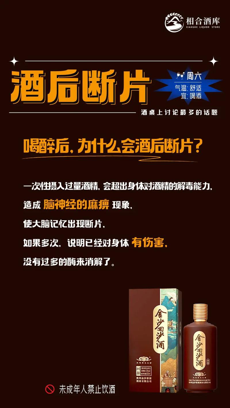 喝红酒后心跳加速怎么解决