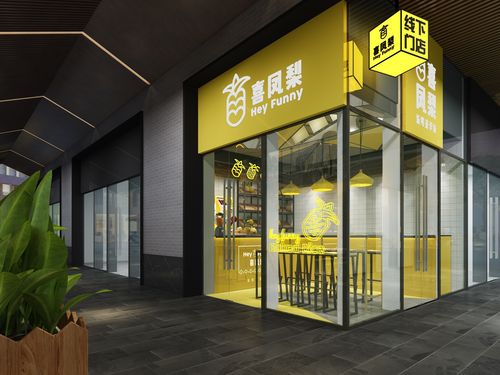郑州餐饮设计策划公司