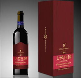 顺丰红酒包装多少钱