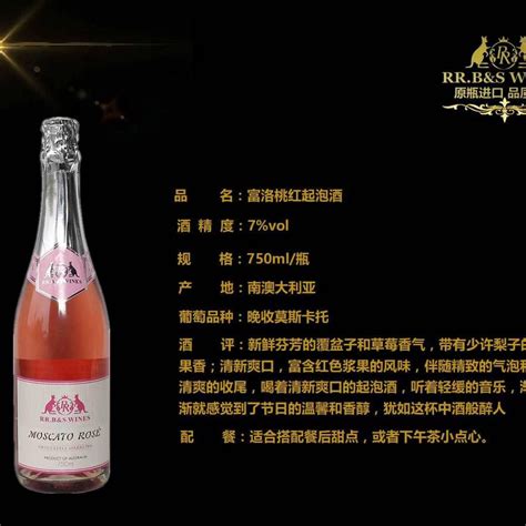 法国托马斯干红葡萄酒2006年多少钱