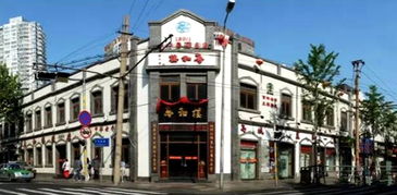 定州老字号百年老店