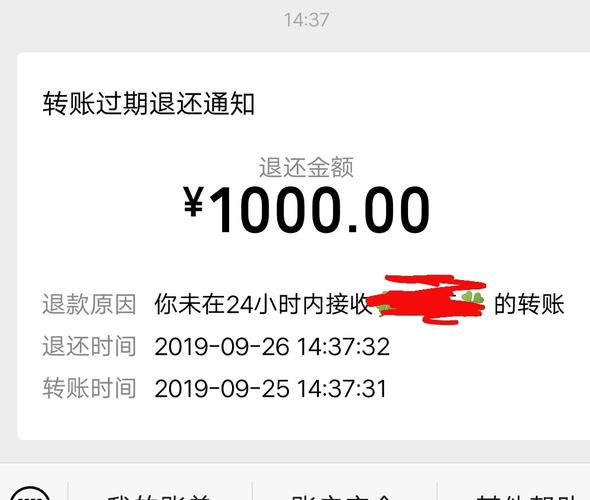 商家给平安信用卡退款一般需要多长时间?