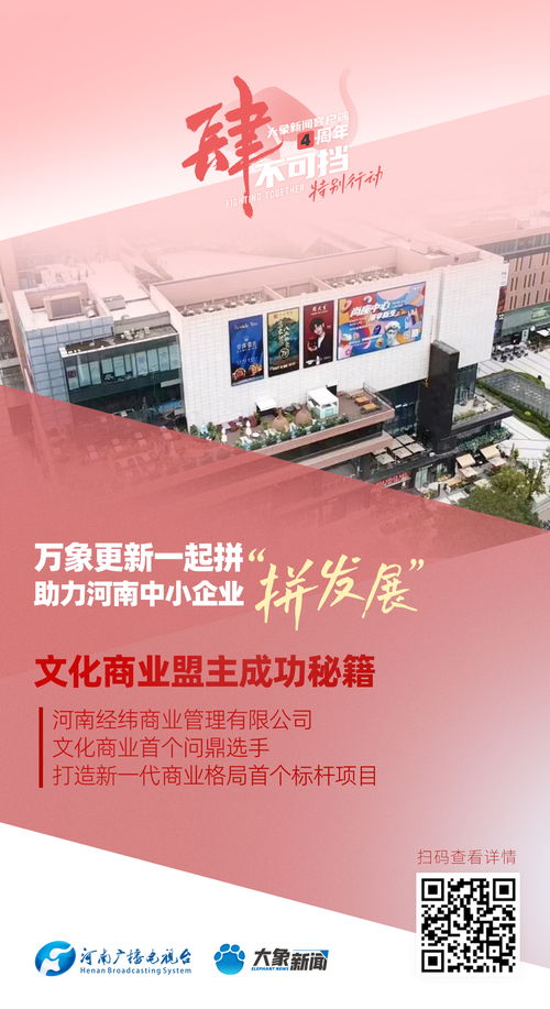 南山餐饮招聘