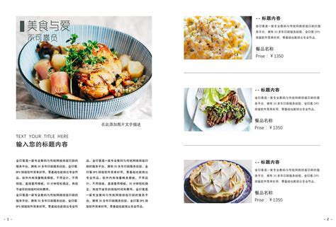 ppt排版设计优秀作品