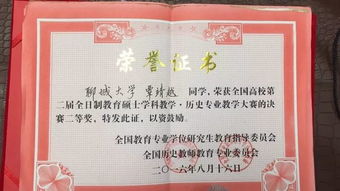 大连旅游专业