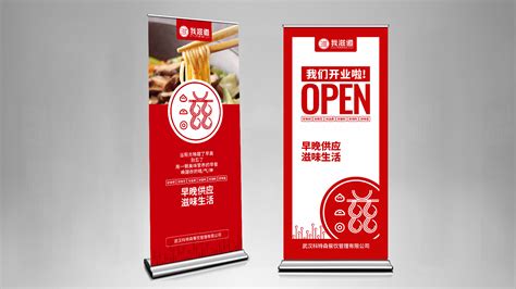 品牌特色餐饮设计
