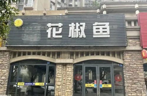 嘉兴隆聚餐饮集团
