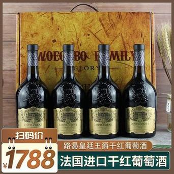 法国红酒一般的价格是多少