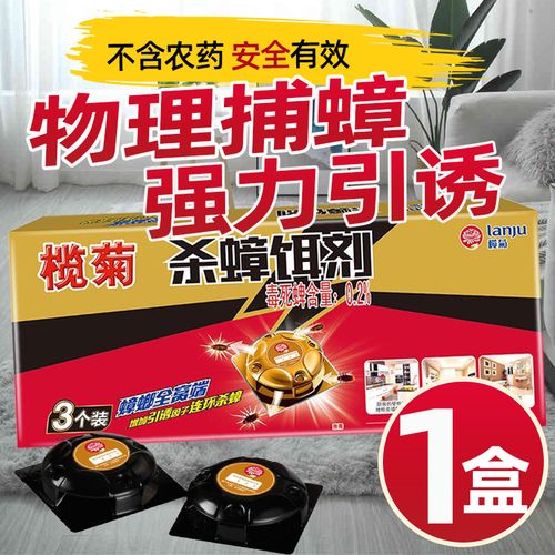 株洲餐饮灭蟑螂服务