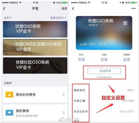 餐饮店怎样加顾客微信