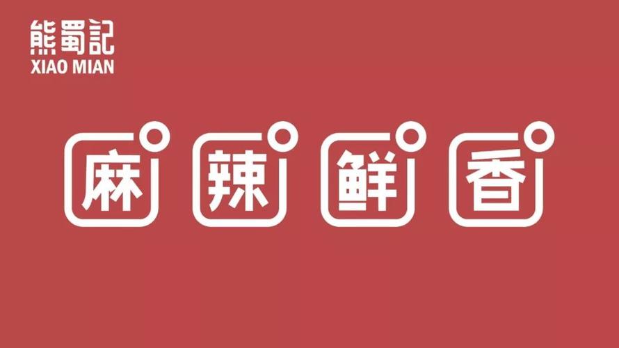 巴蜀饭店川菜怎么样