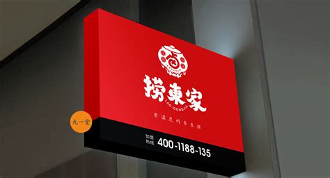 餐饮品牌理念怎么写