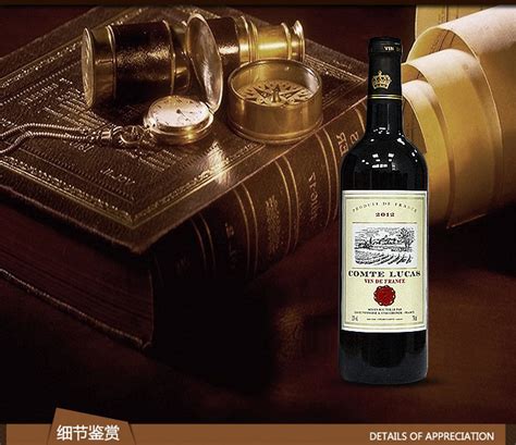 去超市买红酒怎么选