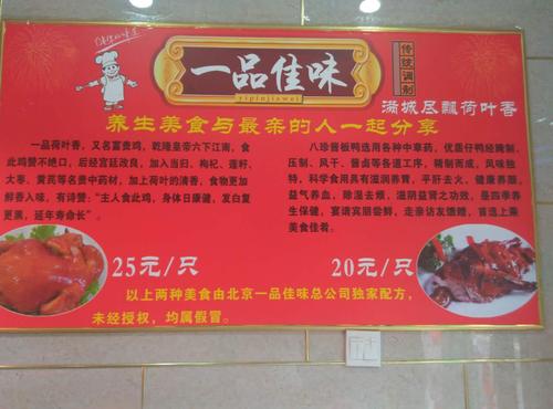 邢台优美真鲜奶吧关闭