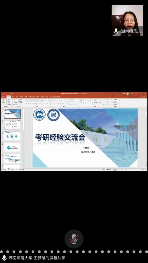 黄冈免费旅游景点