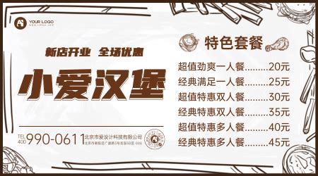 北京金麟置业有限公司