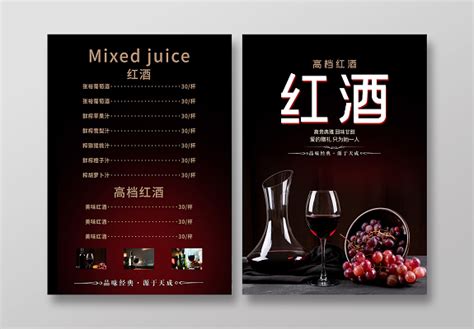 红酒酿造设备价格