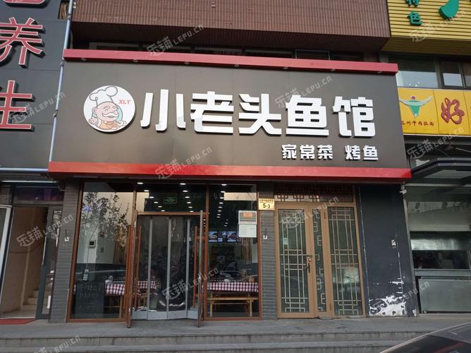 成都餐饮堂食恢复营业时间