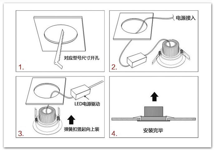 餐厅天花布置图高清
