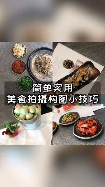 北京小吃视频素材