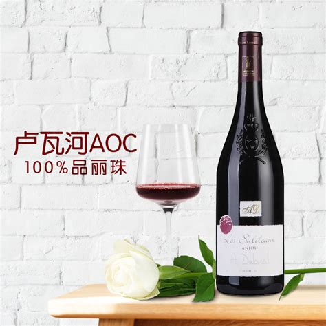 品丽珠红冰酒