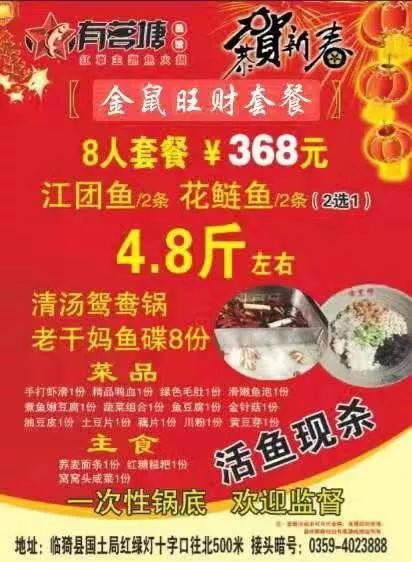 绥棱哪家饭店好吃