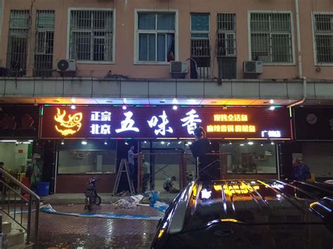 餐饮业常用的定价方法