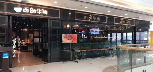 台州米其林餐厅