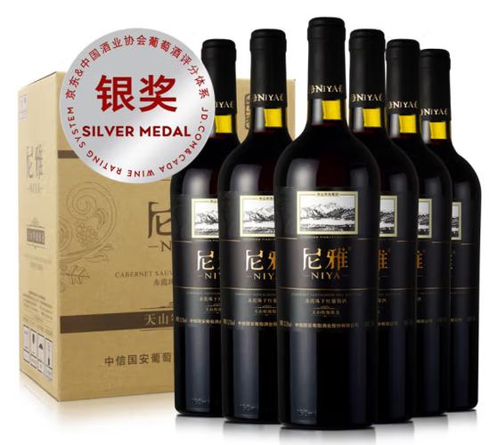 中信大厦红酒