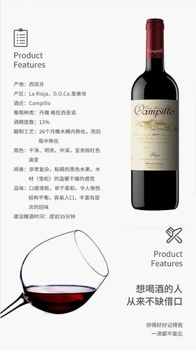 如何看红酒的日期