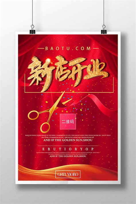 盘锦最大的饭店有几个