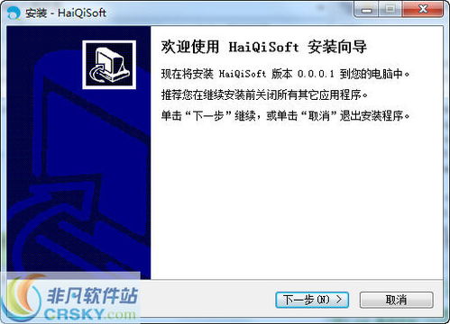 饭店进销存帐怎么做
