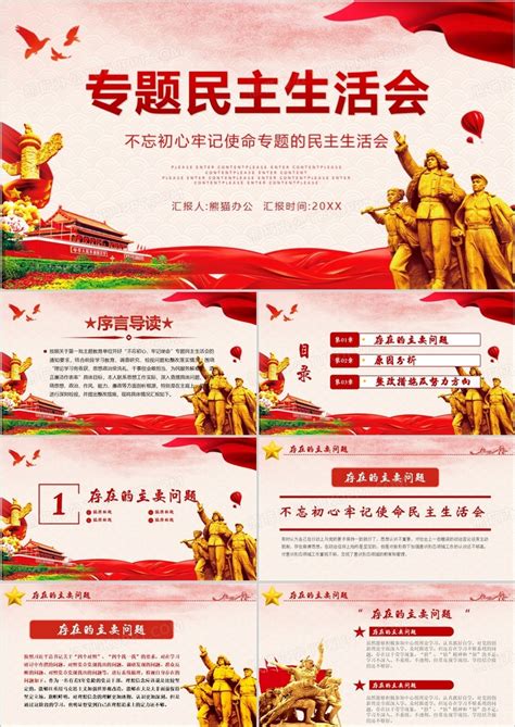 主题餐饮是什么意思