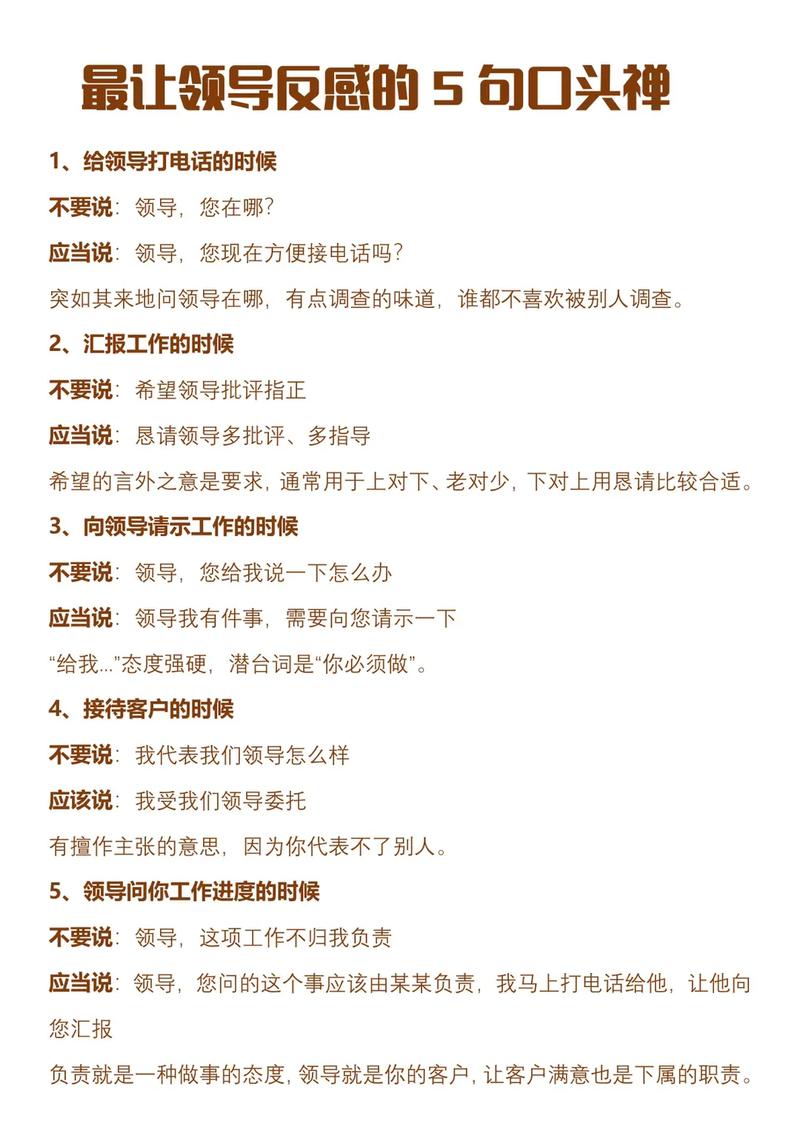 做餐饮如何