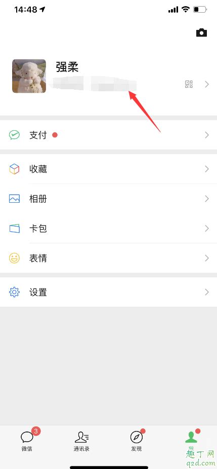 日本我孙子市旅游