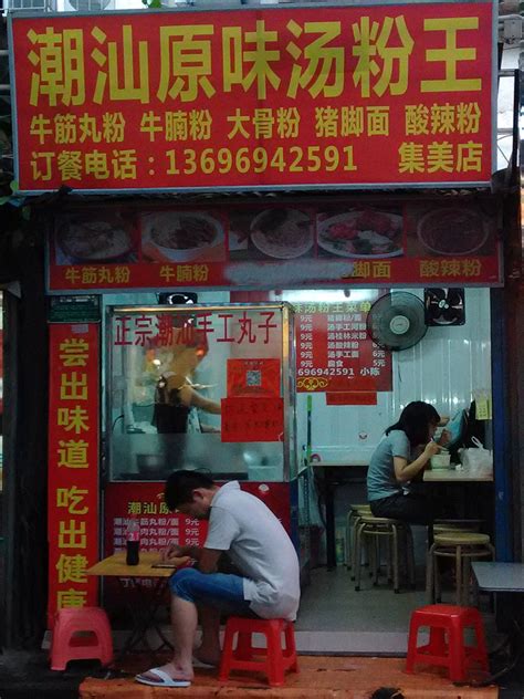 厦门餐饮好做吗