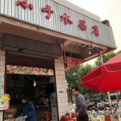 盐城市大庆路菜场会拆掉吗