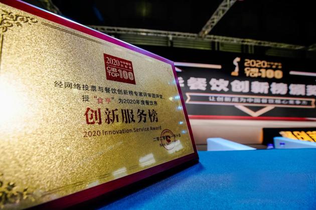 1.科技创新